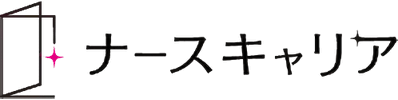 ナースキャリア
